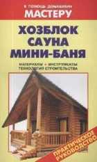 Обложка - предпросмотр