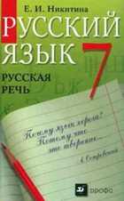 Обложка - предпросмотр