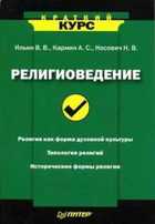 Обложка - предпросмотр
