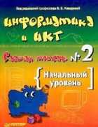 Обложка - предпросмотр