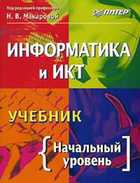 Обложка - предпросмотр