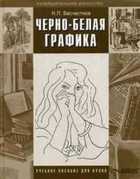 Обложка - предпросмотр
