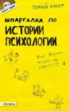 Обложка - предпросмотр