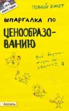 Обложка - предпросмотр
