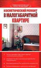 Обложка - предпросмотр