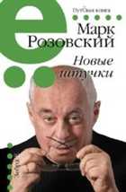 Обложка - предпросмотр