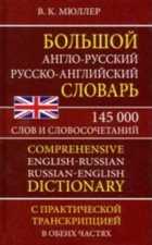 Обложка - предпросмотр