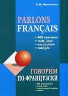 Обложка - предпросмотр