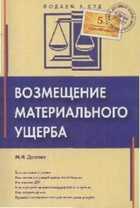 Обложка - предпросмотр