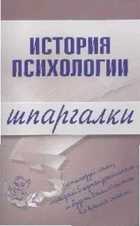 Обложка - предпросмотр
