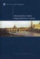 Обложка - предпросмотр