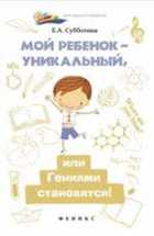 Обложка - предпросмотр
