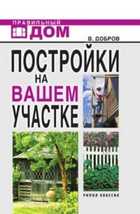 Обложка - предпросмотр