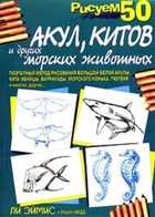 Обложка - предпросмотр