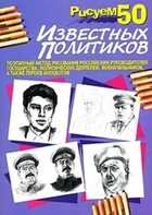 Обложка - предпросмотр