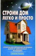 Обложка - предпросмотр