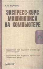 Обложка - предпросмотр