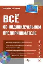 Обложка - предпросмотр