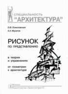 Обложка - предпросмотр