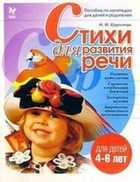Обложка - предпросмотр