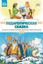 Обложка - предпросмотр
