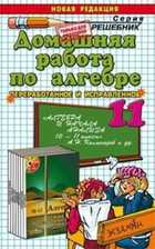 Обложка - предпросмотр