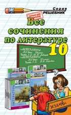 Обложка - предпросмотр