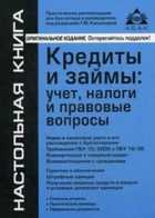 Обложка - предпросмотр