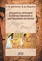 Обложка - предпросмотр