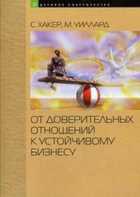 Обложка - предпросмотр