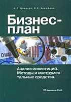 Обложка - предпросмотр