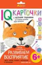 Обложка - предпросмотр