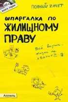 Обложка - предпросмотр