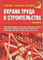Обложка - предпросмотр