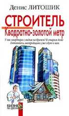 Обложка - предпросмотр
