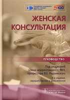 Обложка - предпросмотр