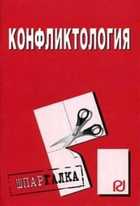Обложка - предпросмотр