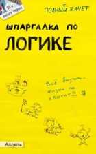 Обложка - предпросмотр