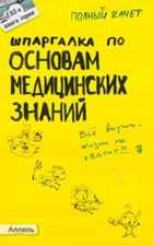 Обложка - предпросмотр