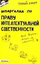 Обложка - предпросмотр