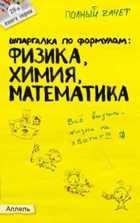Обложка - предпросмотр