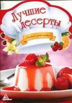 Обложка - предпросмотр