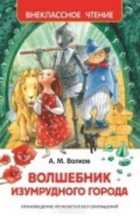 Обложка - предпросмотр