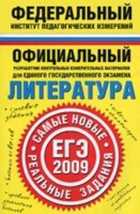 Обложка - предпросмотр