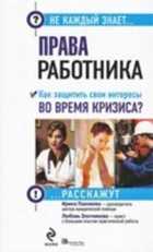 Обложка - предпросмотр