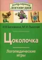 Обложка - предпросмотр