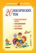 Обложка - предпросмотр
