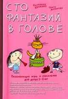 Обложка - предпросмотр