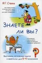 Обложка - предпросмотр