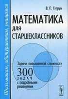Обложка - предпросмотр